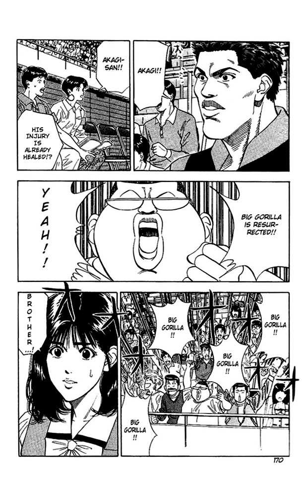 Slam Dunk, Chapter 116 image 06